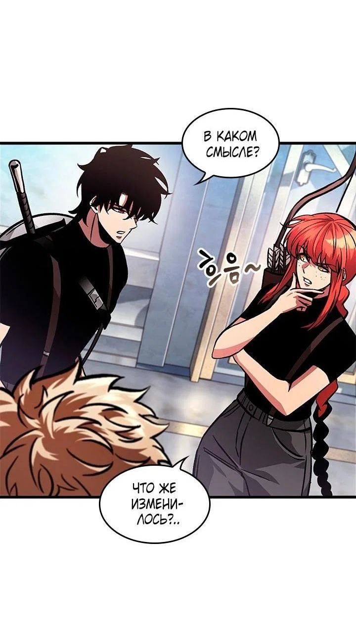 Read Выбери меня RU Manga Online