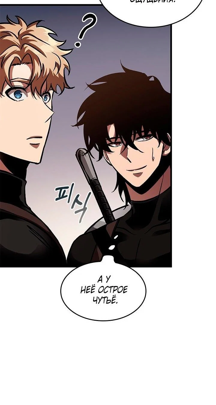 Read Выбери меня RU Manga Online