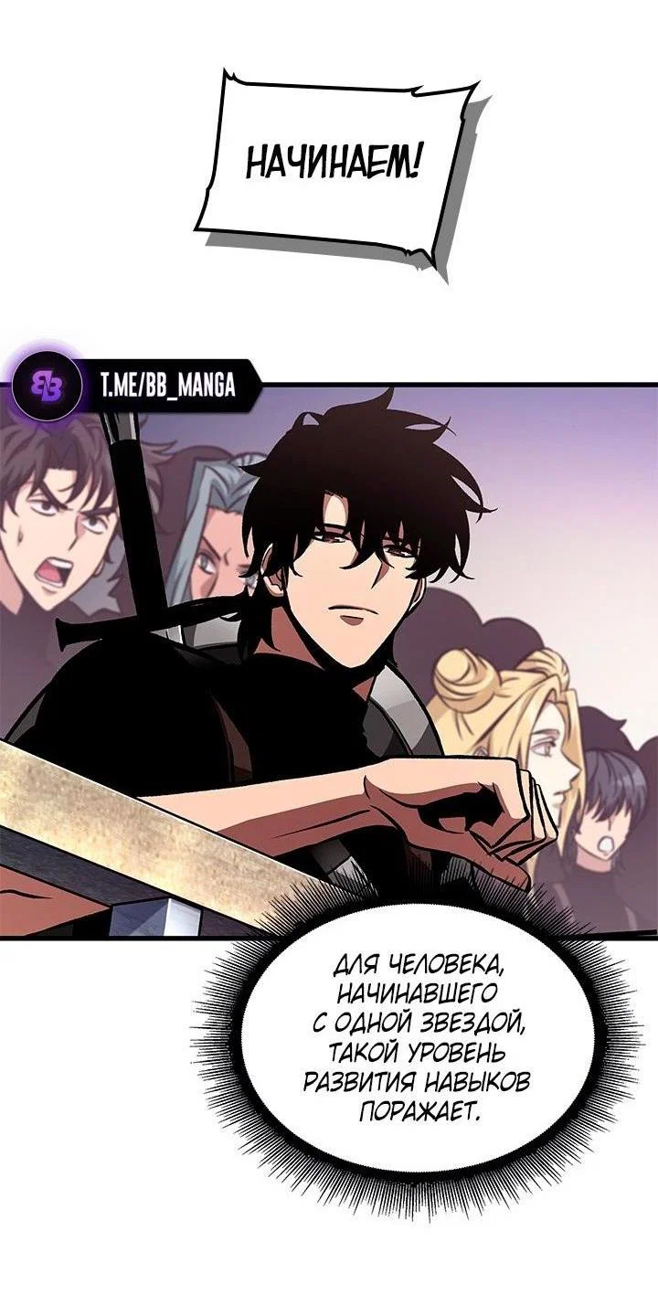 Read Выбери меня RU Manga Online