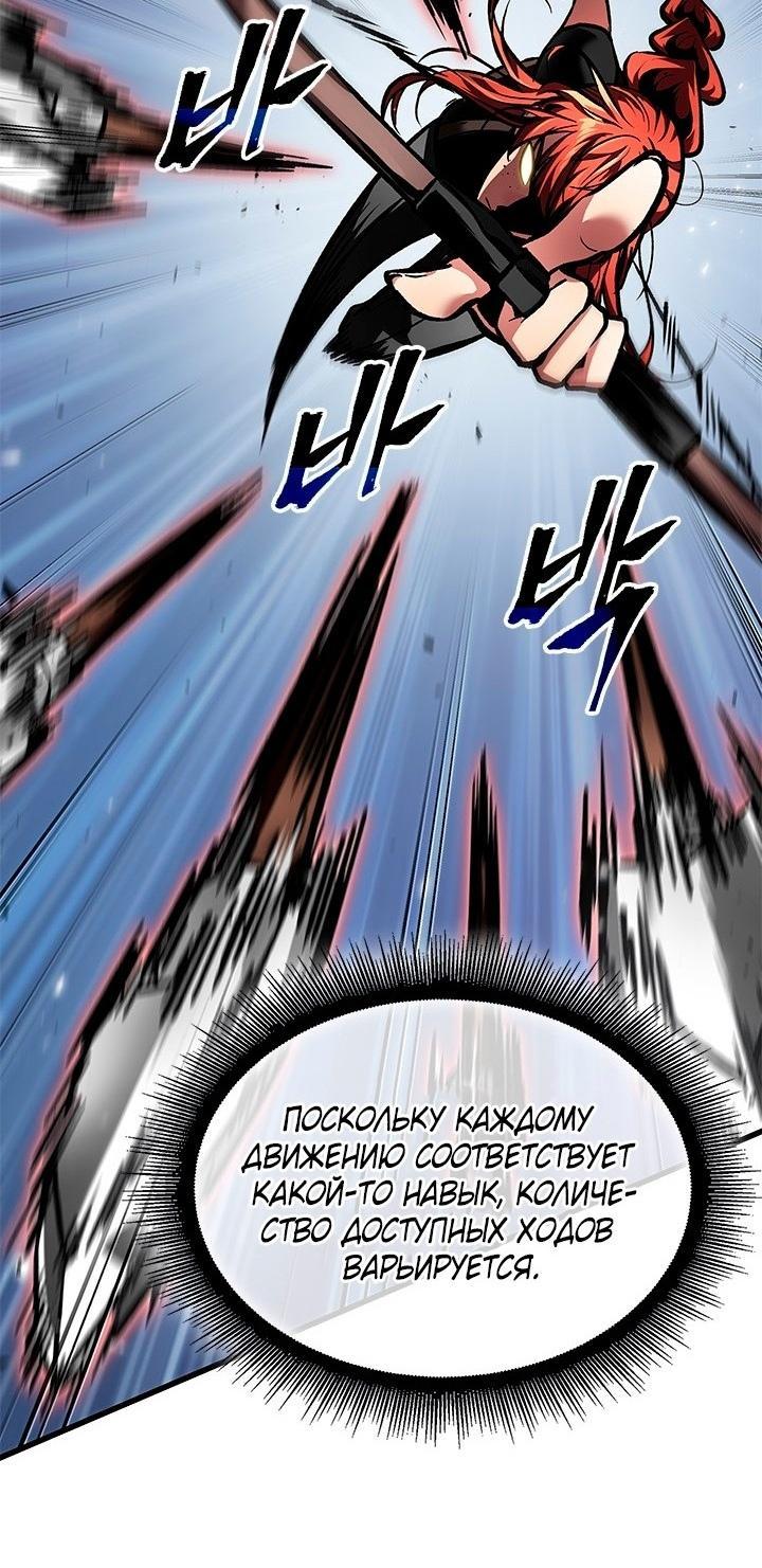 Read Выбери меня RU Manga Online