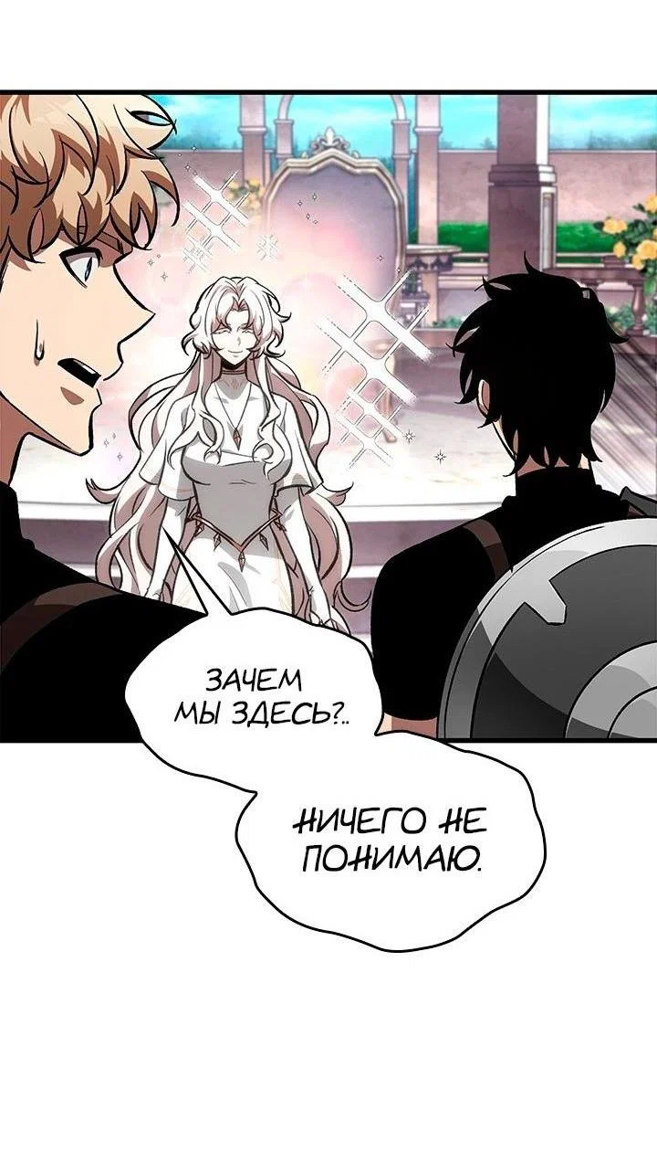 Read Выбери меня RU Manga Online