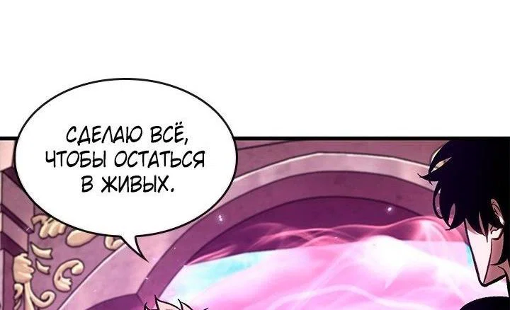 Read Выбери меня RU Manga Online