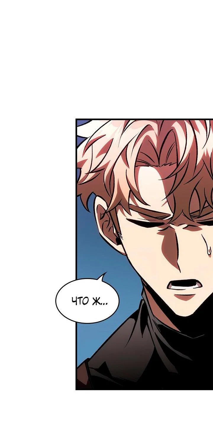 Read Выбери меня RU Manga Online