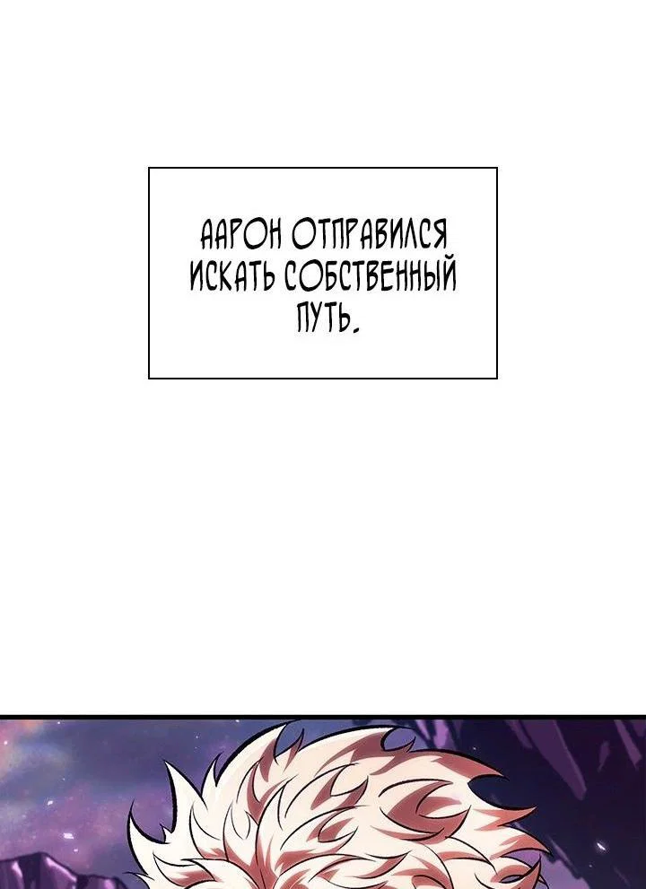 Read Выбери меня RU Manga Online