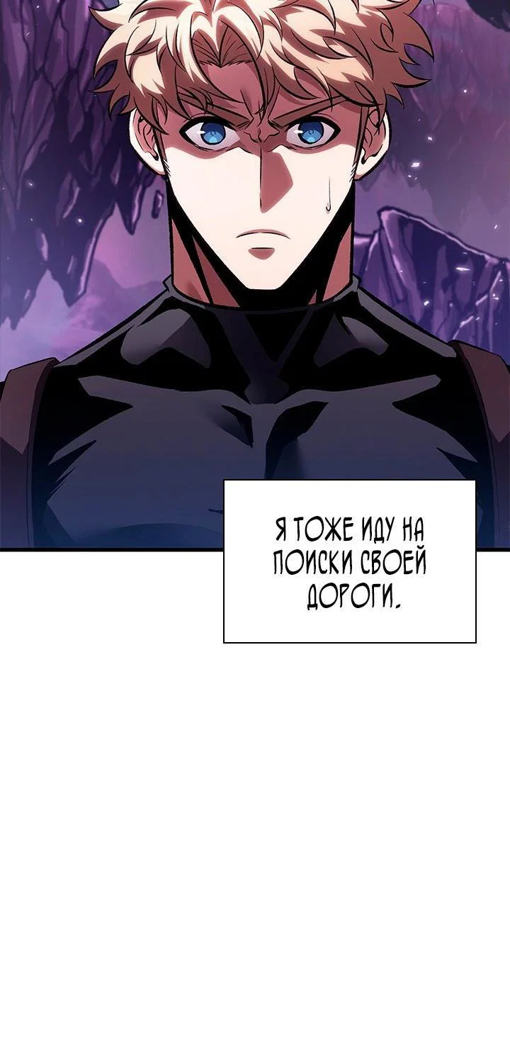 Read Выбери меня RU Manga Online