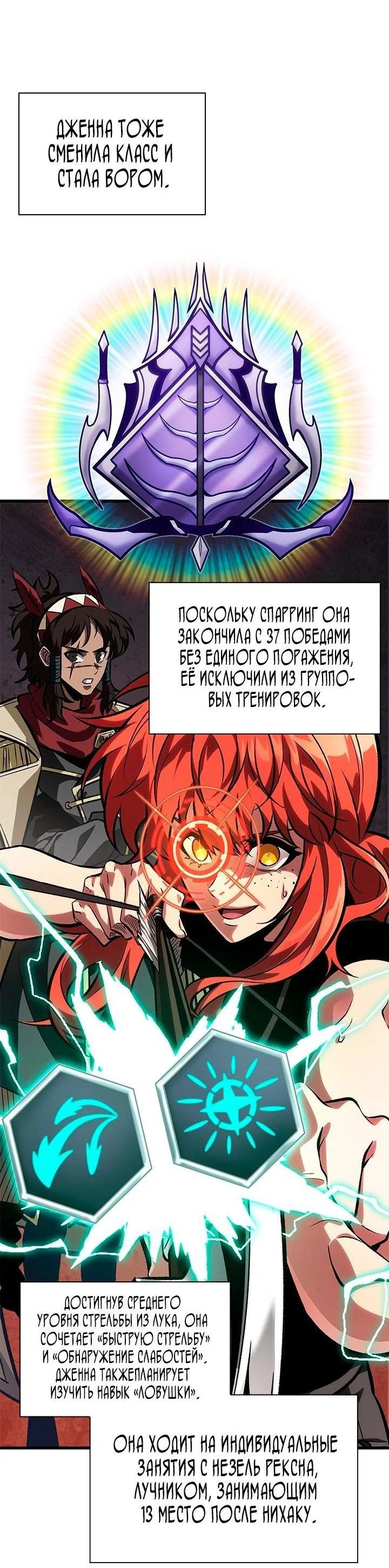 Read Выбери меня RU Manga Online