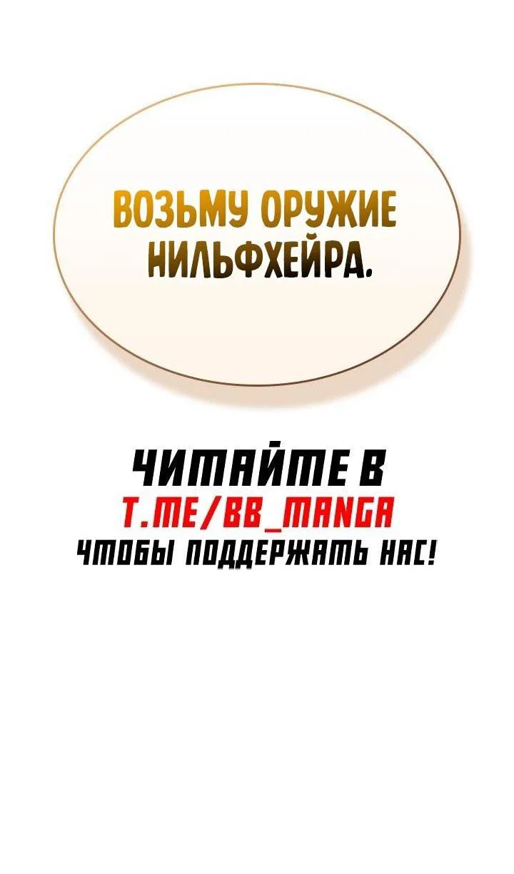 Read Выбери меня RU Manga Online