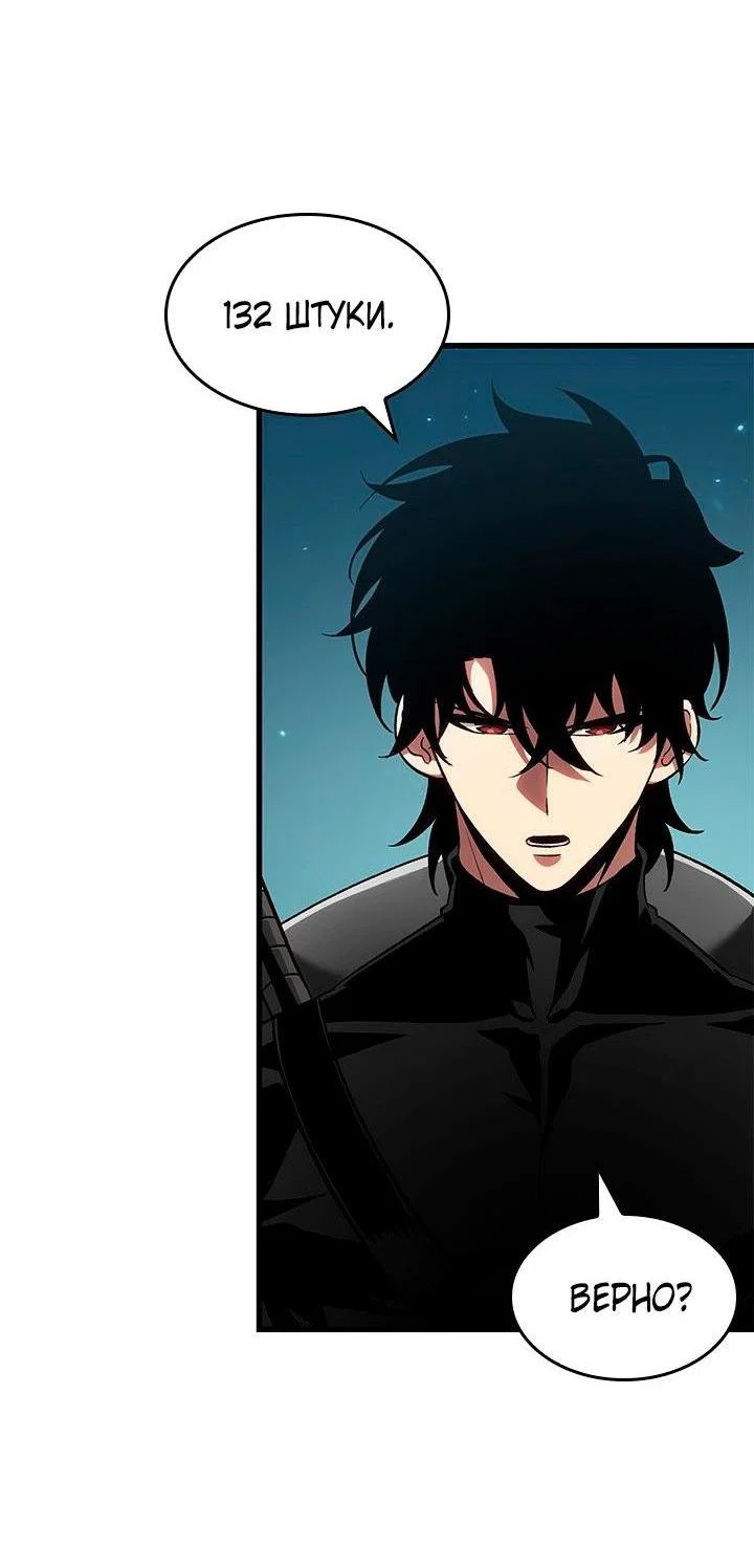 Read Выбери меня RU Manga Online