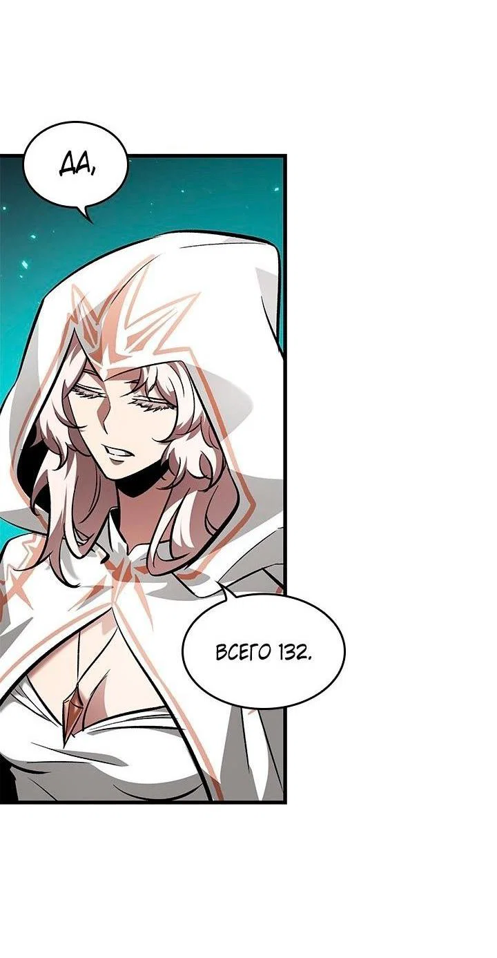Read Выбери меня RU Manga Online
