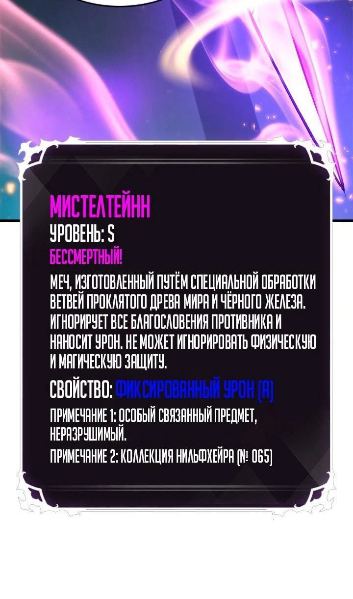 Read Выбери меня RU Manga Online