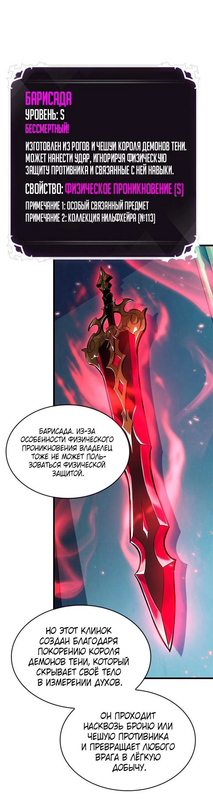 Read Выбери меня RU Manga Online