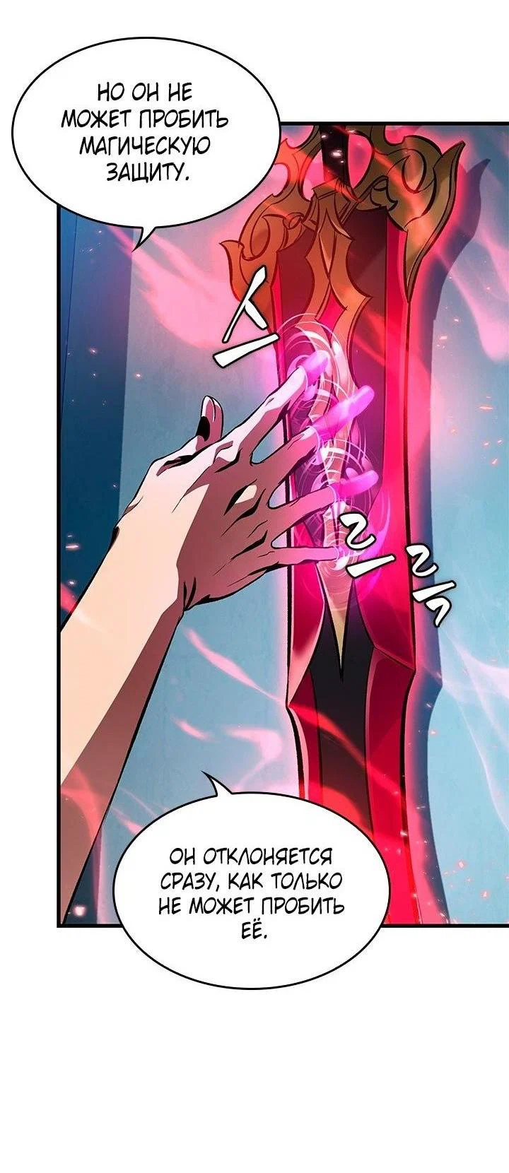 Read Выбери меня RU Manga Online