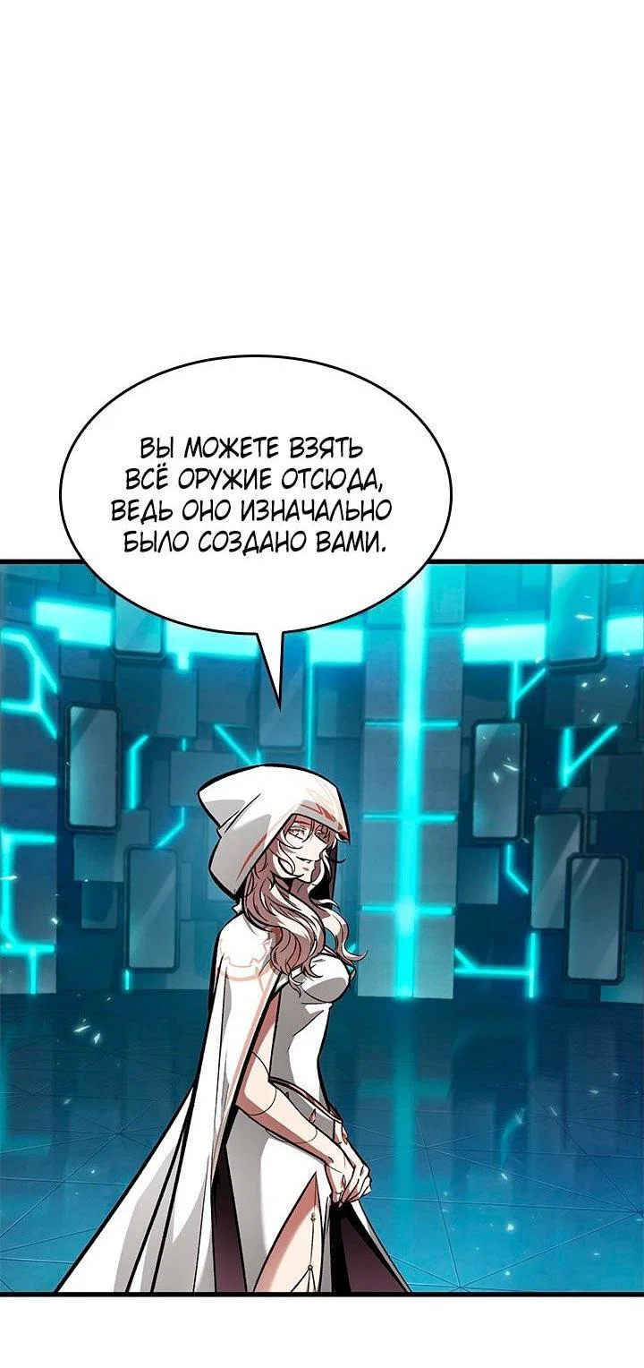 Read Выбери меня RU Manga Online