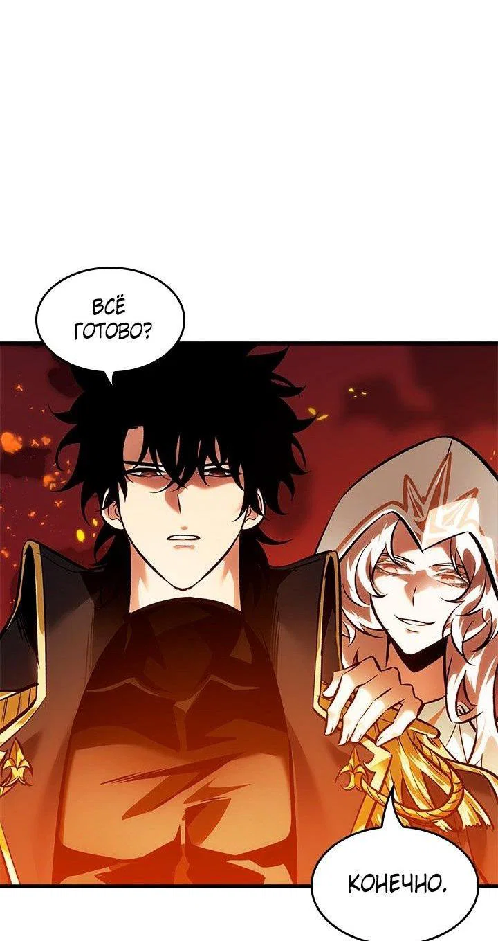 Read Выбери меня RU Manga Online