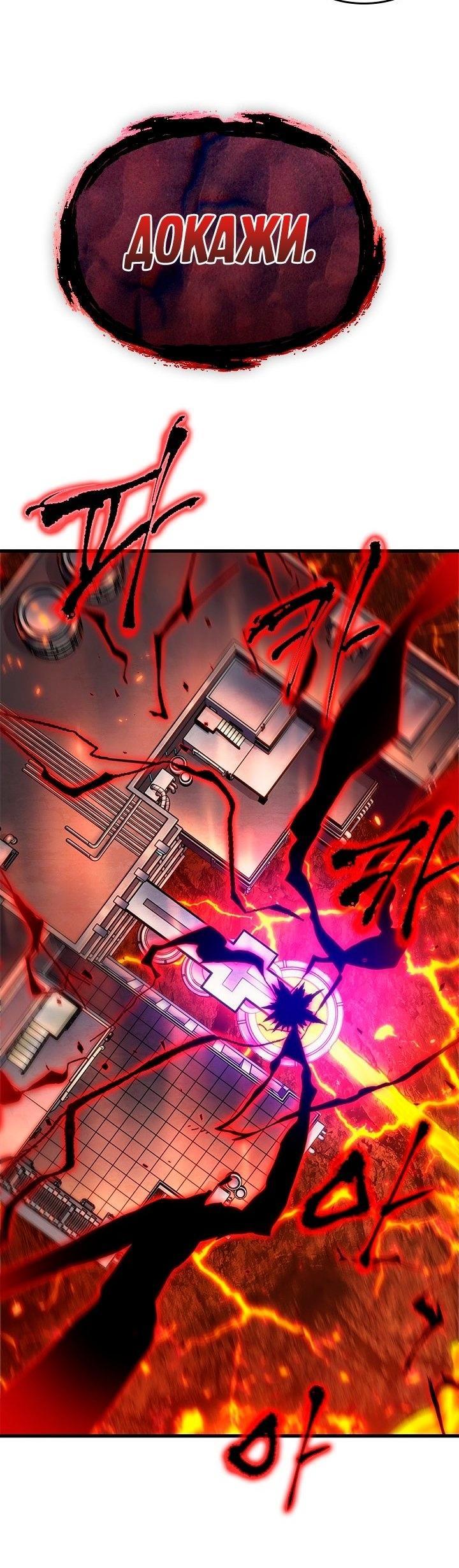 Read Выбери меня RU Manga Online