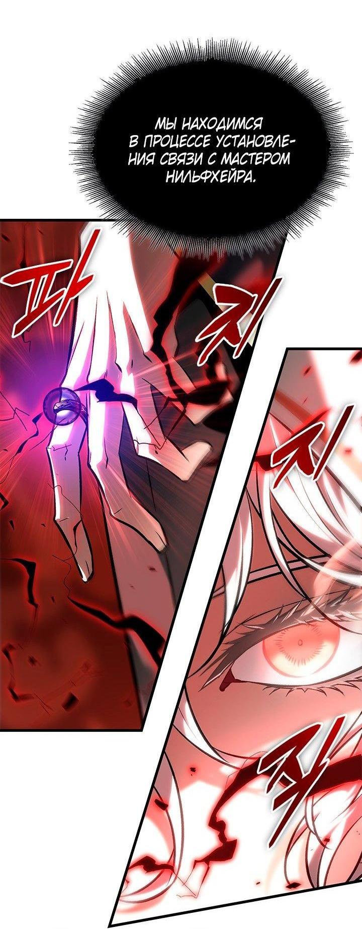 Read Выбери меня RU Manga Online