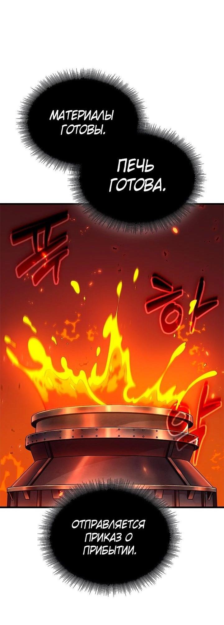 Read Выбери меня RU Manga Online