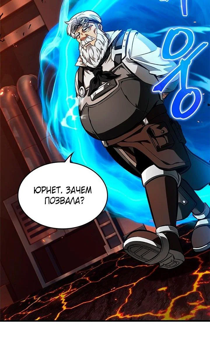 Read Выбери меня RU Manga Online
