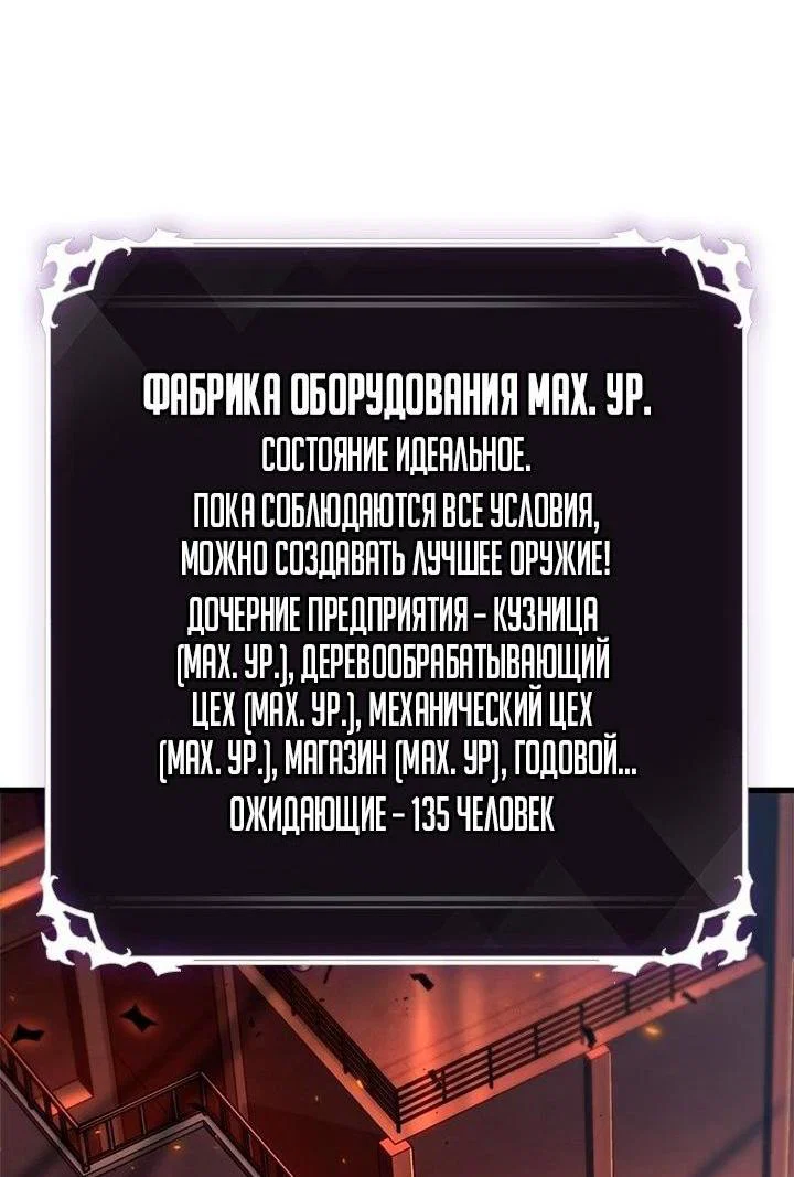 Read Выбери меня RU Manga Online