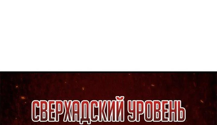 Read Выбери меня RU Manga Online