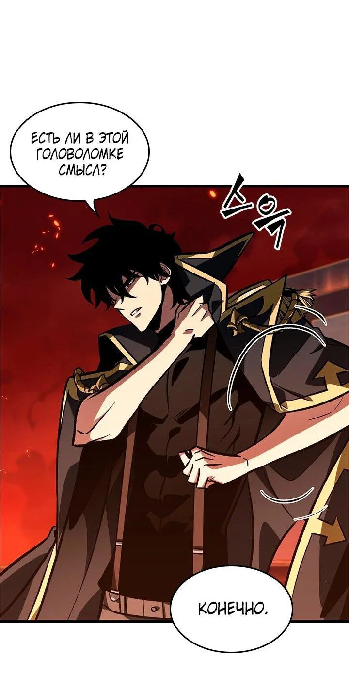 Read Выбери меня RU Manga Online