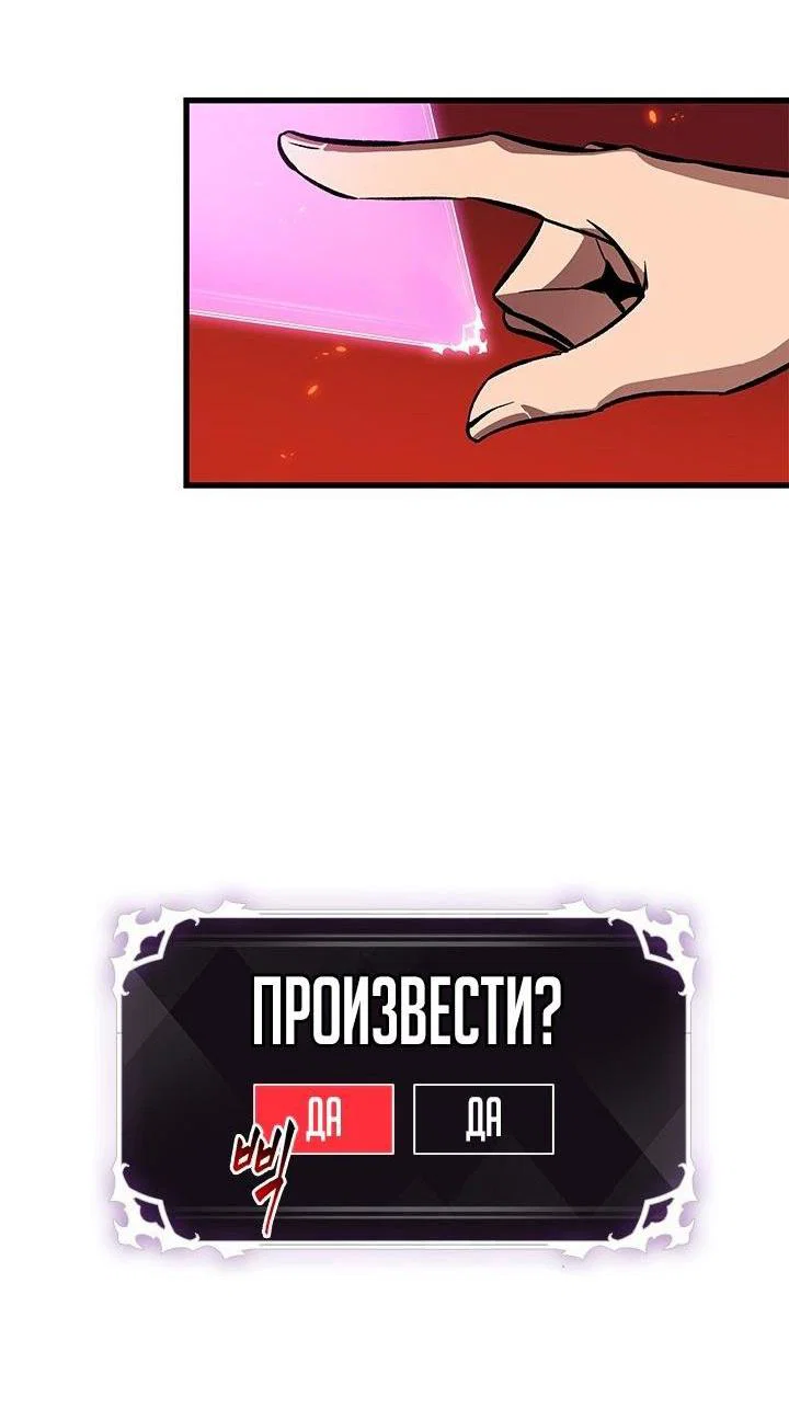 Read Выбери меня RU Manga Online