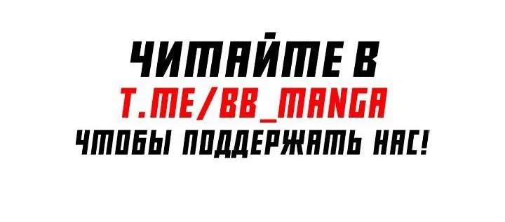 Read Выбери меня RU Manga Online