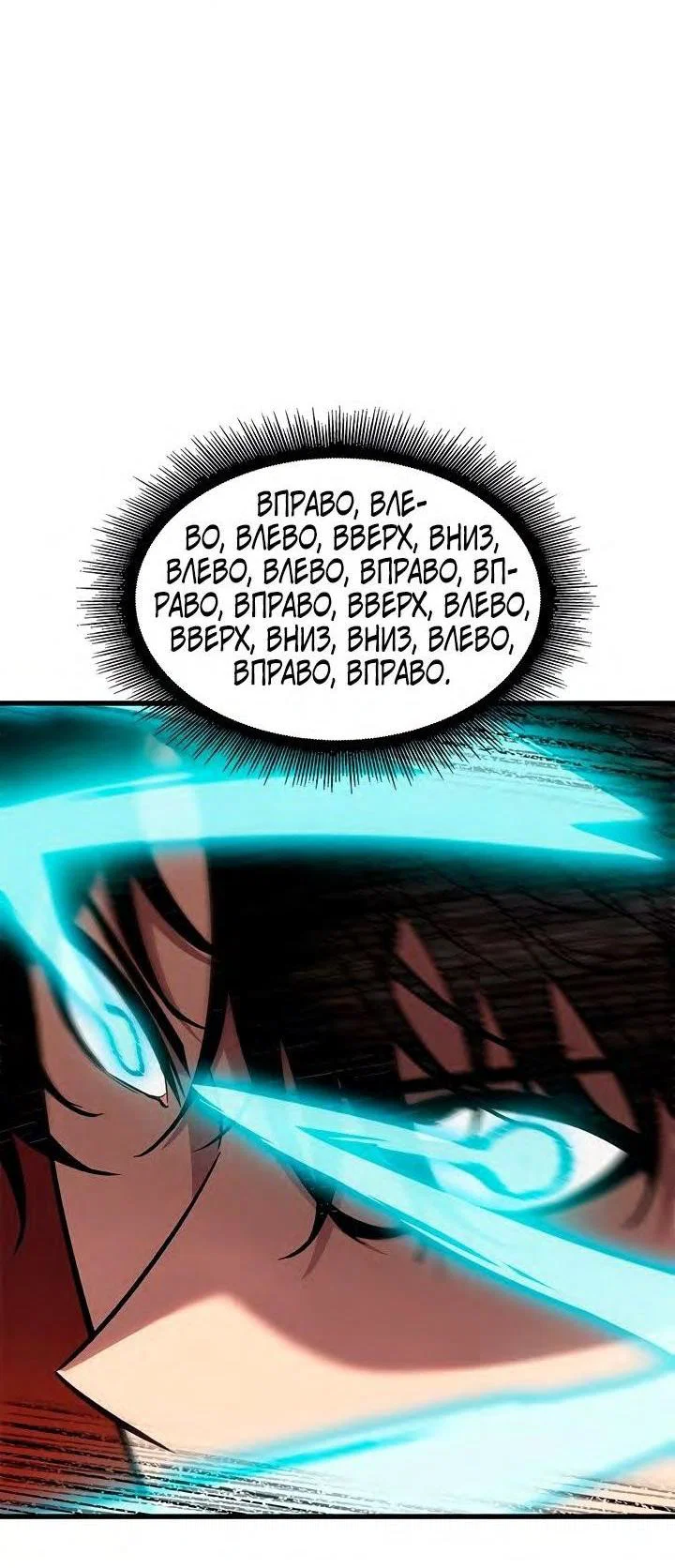 Read Выбери меня RU Manga Online