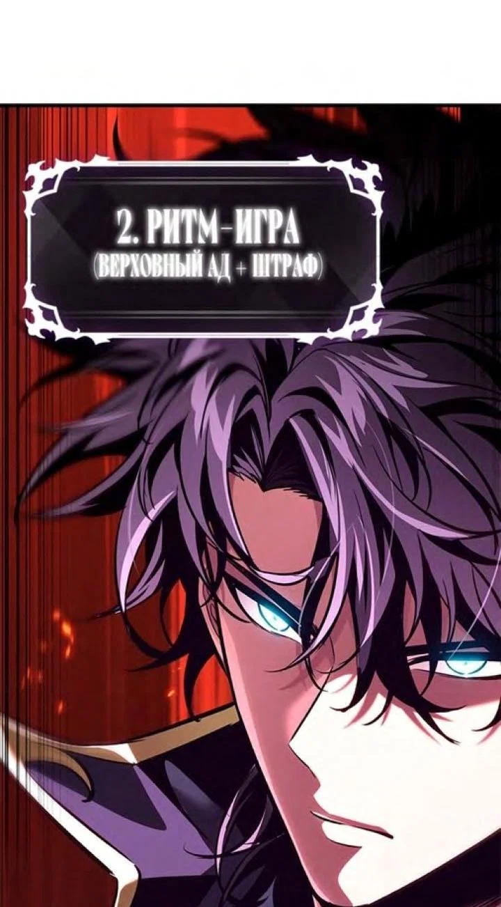 Read Выбери меня RU Manga Online