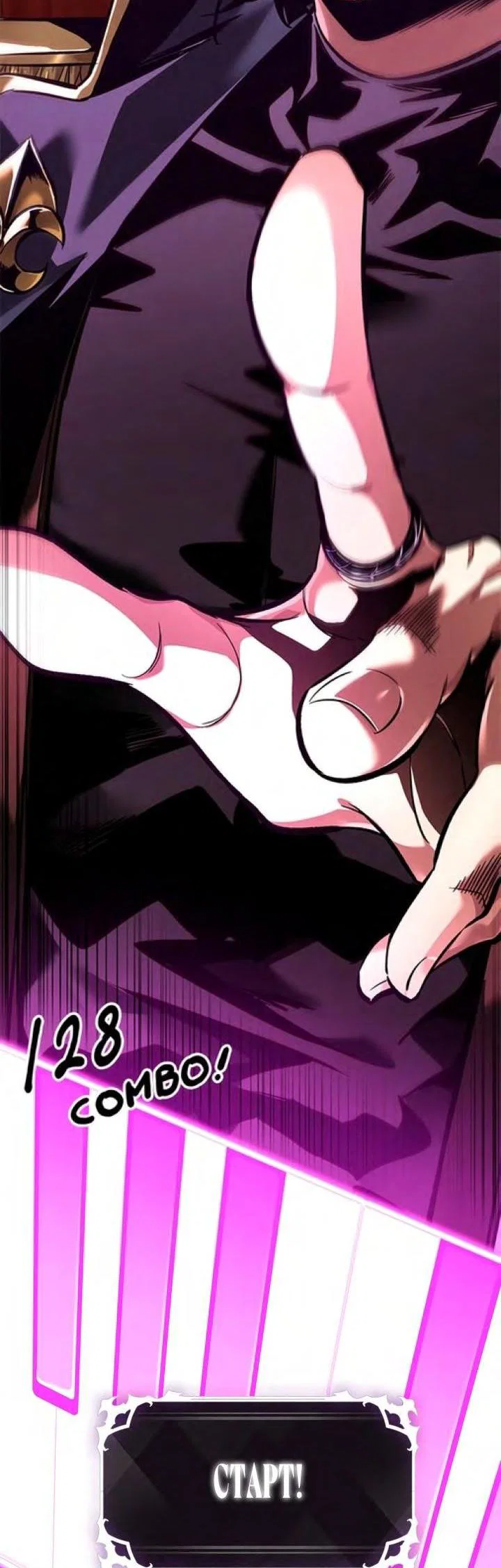 Read Выбери меня RU Manga Online