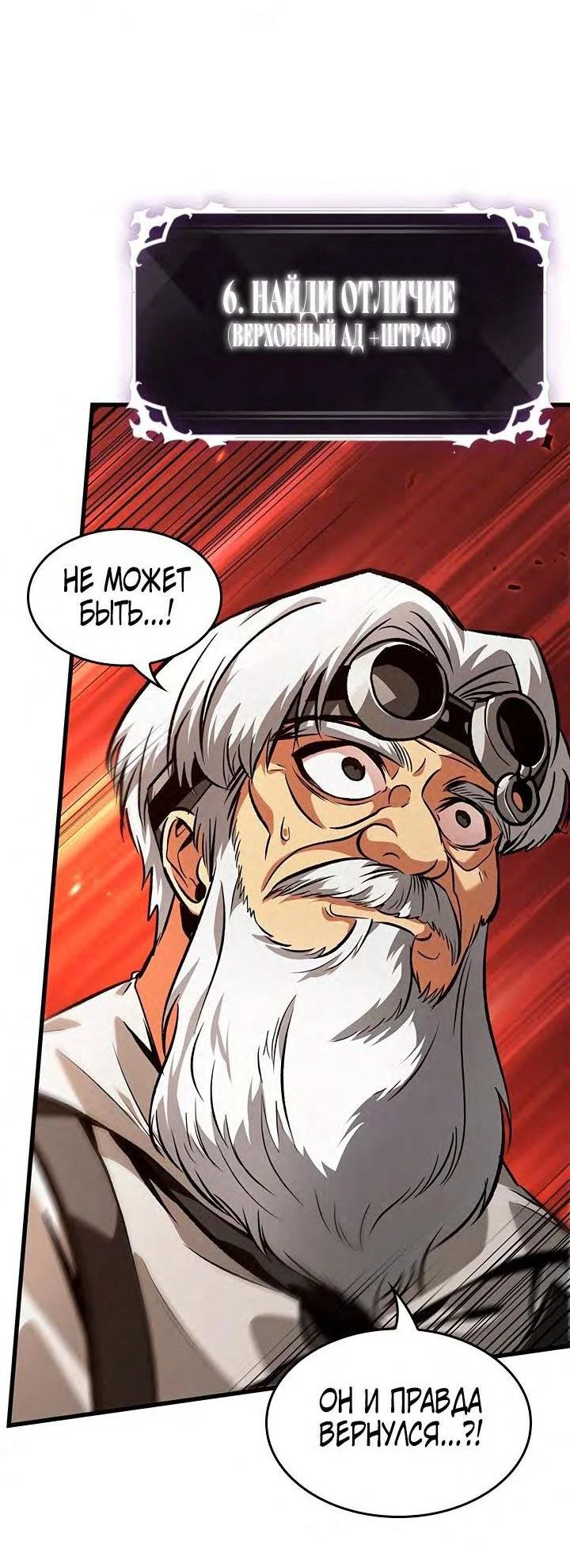 Read Выбери меня RU Manga Online