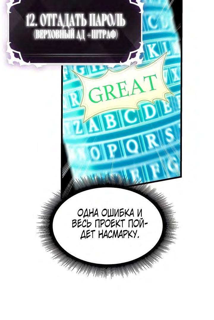 Read Выбери меня RU Manga Online