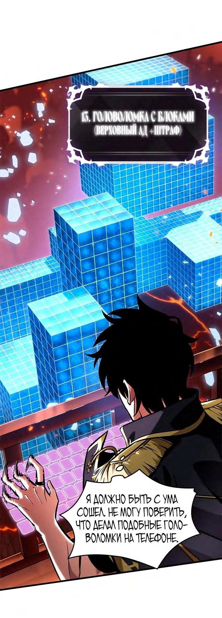 Read Выбери меня RU Manga Online