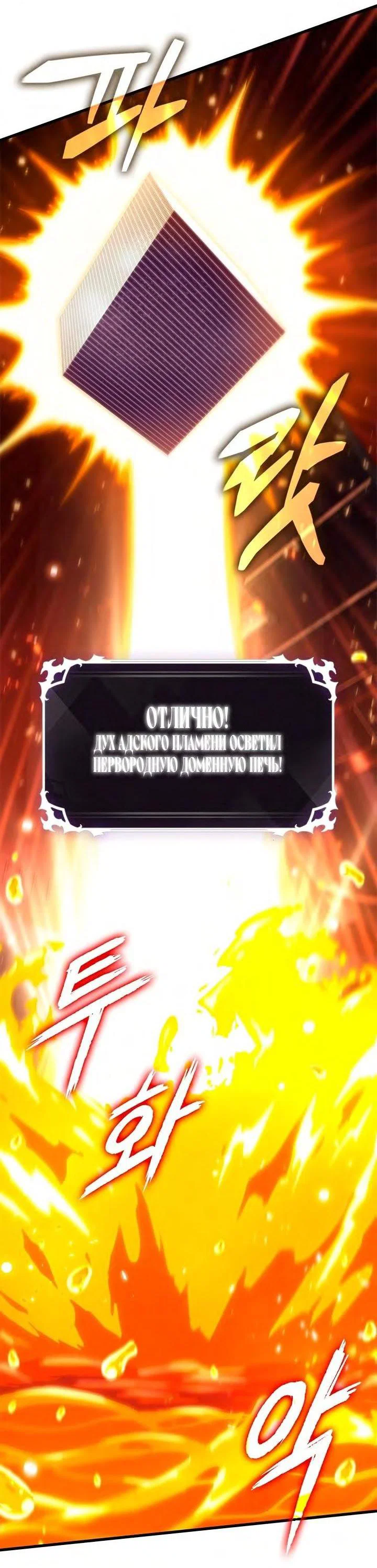 Read Выбери меня RU Manga Online