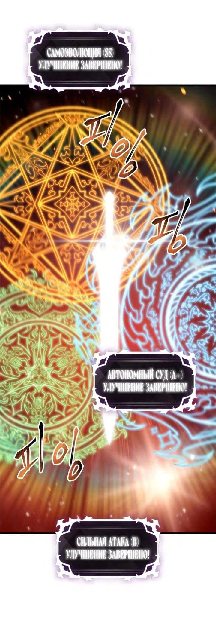 Read Выбери меня RU Manga Online