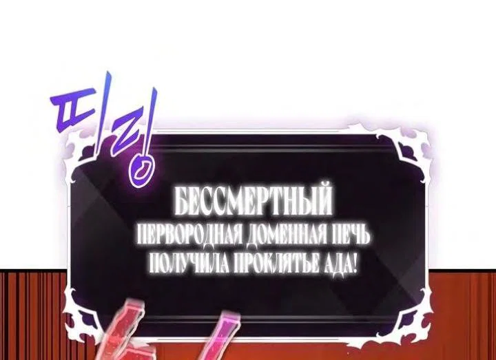 Read Выбери меня RU Manga Online