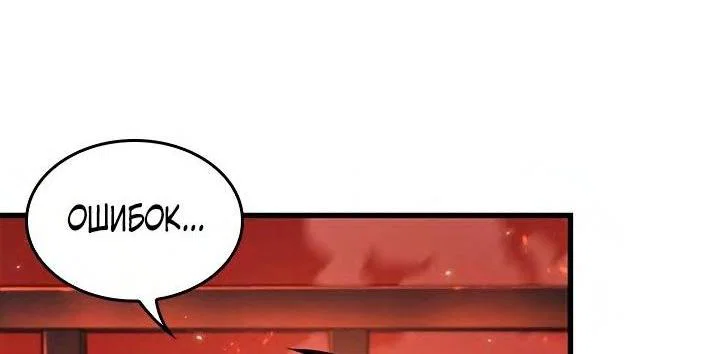 Read Выбери меня RU Manga Online