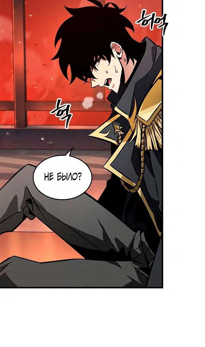Read Выбери меня RU Manga Online