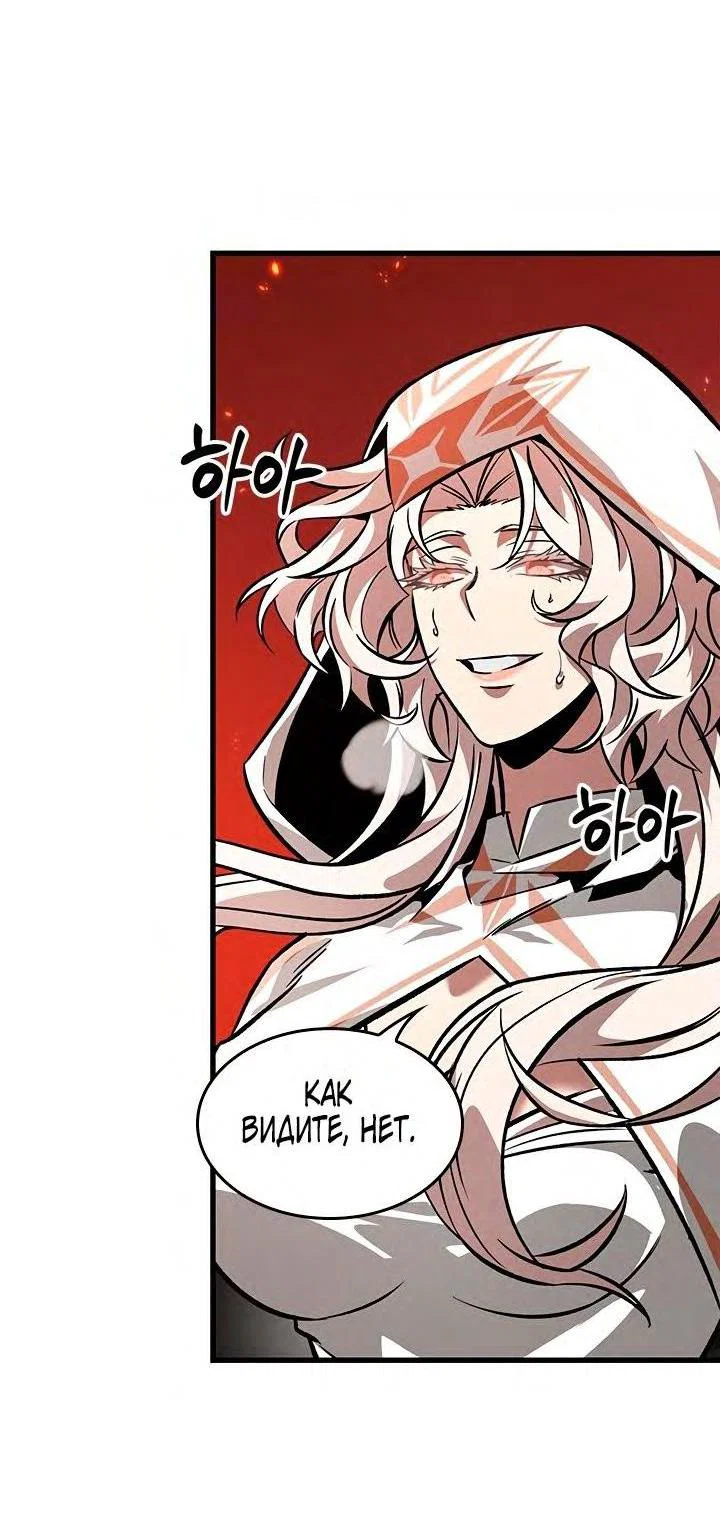 Read Выбери меня RU Manga Online