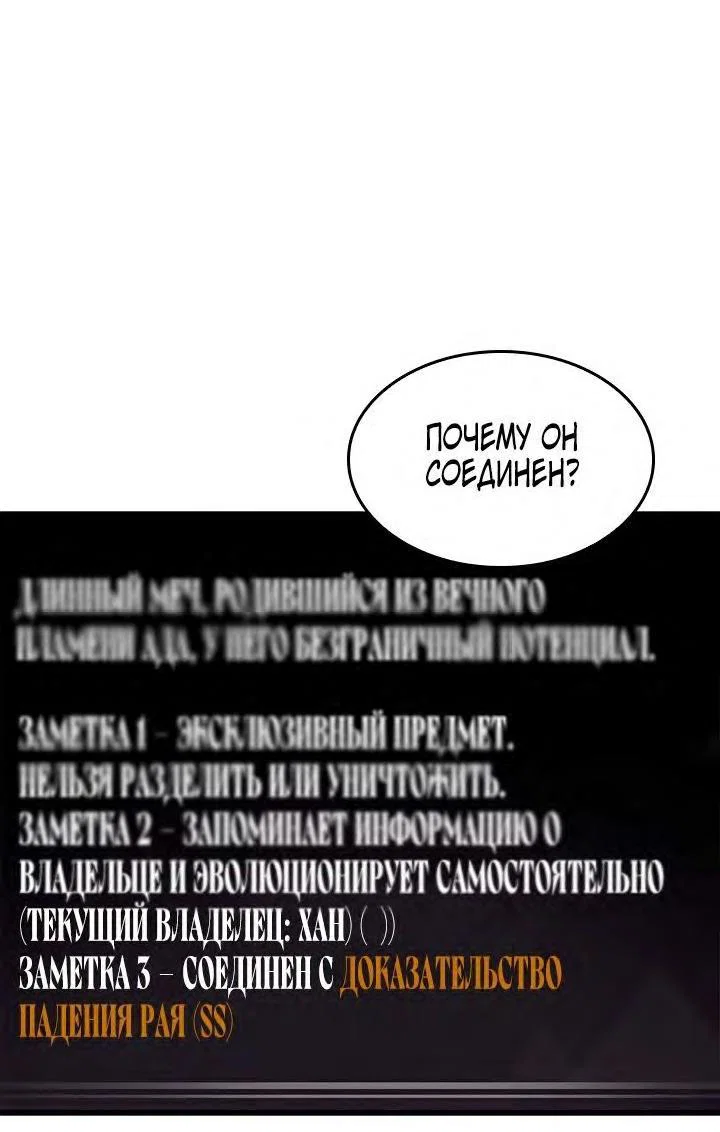 Read Выбери меня RU Manga Online