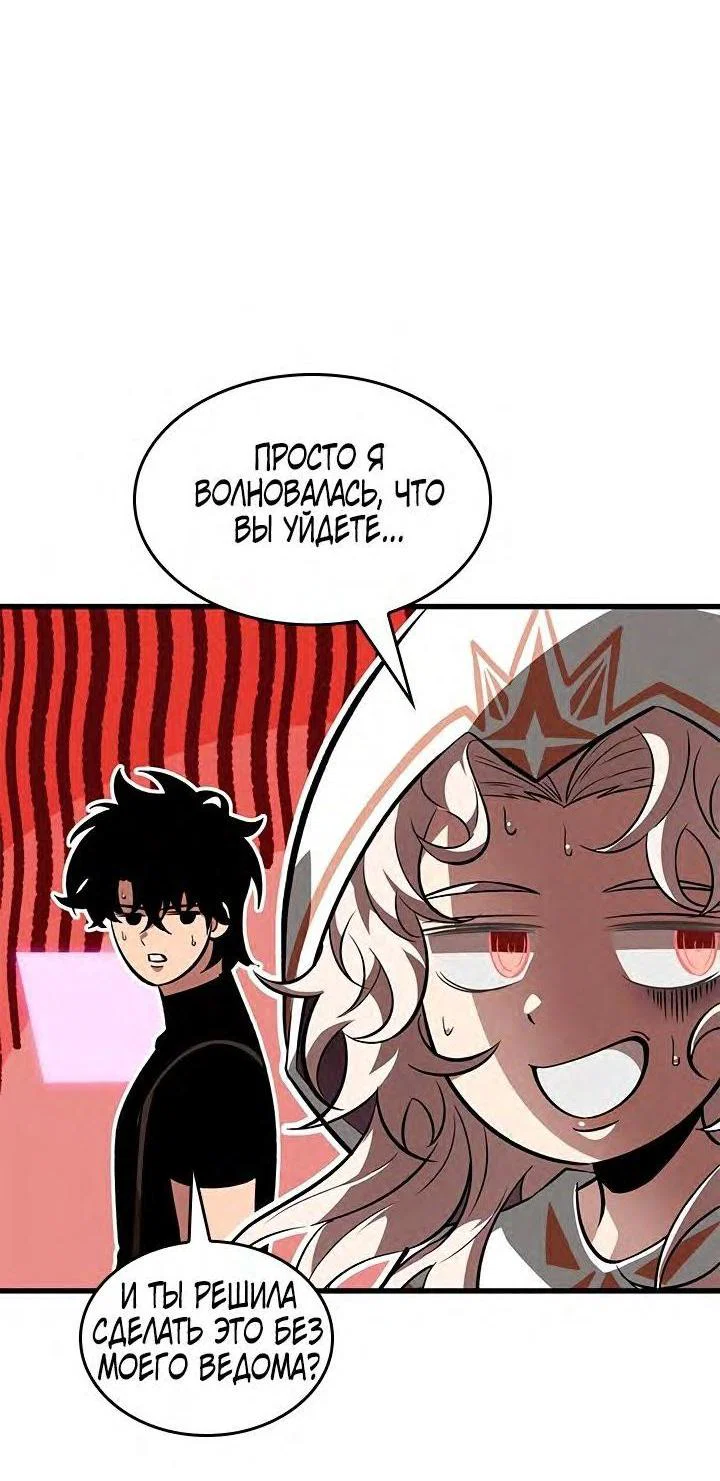 Read Выбери меня RU Manga Online
