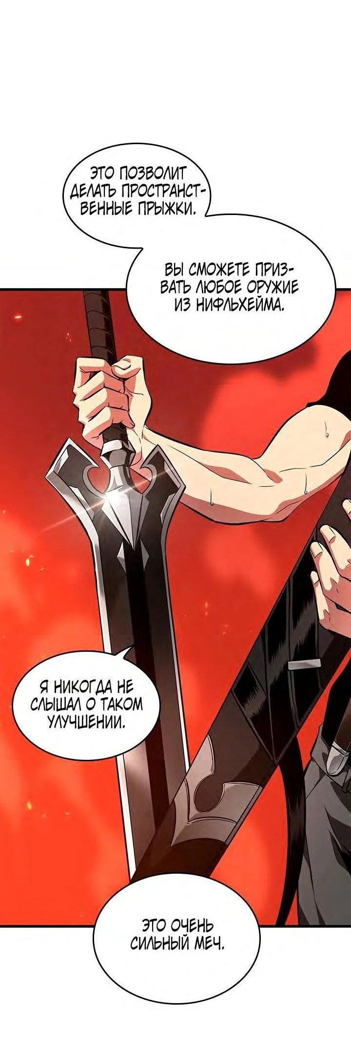 Read Выбери меня RU Manga Online