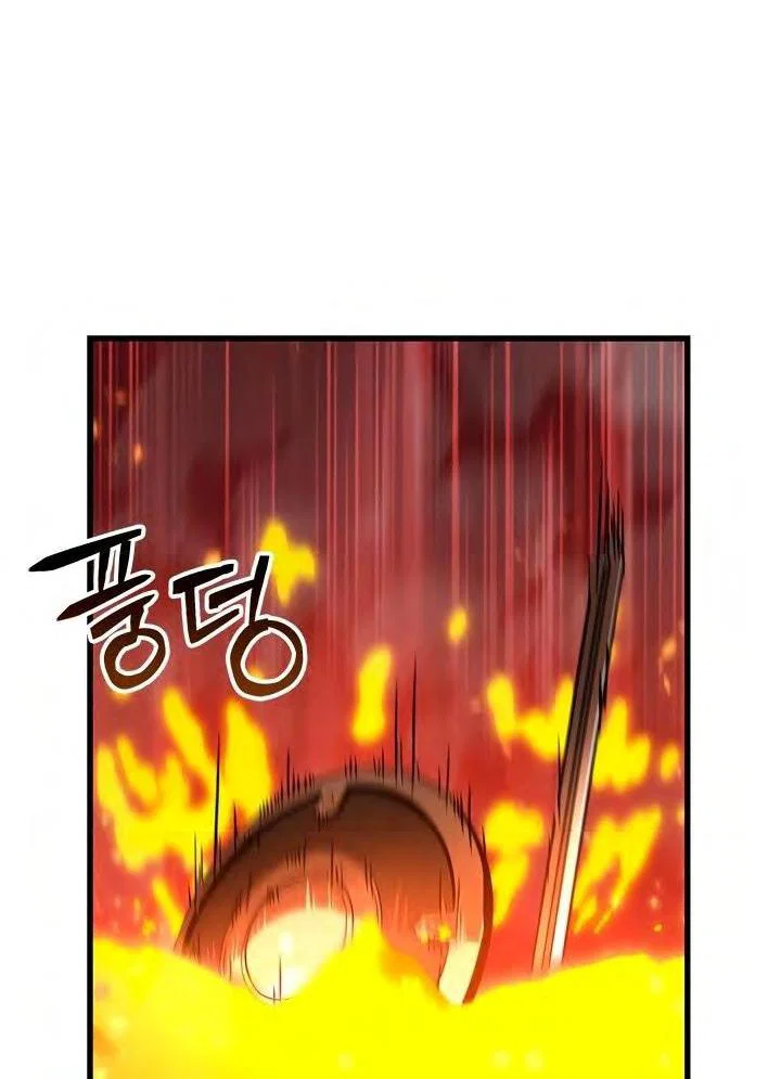Read Выбери меня RU Manga Online