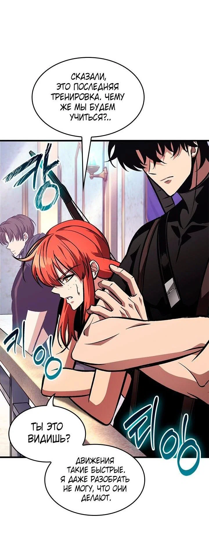 Read Выбери меня RU Manga Online