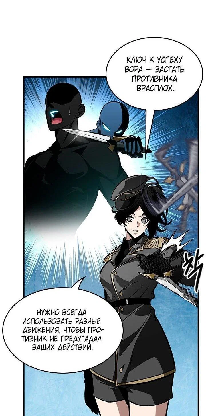 Read Выбери меня RU Manga Online