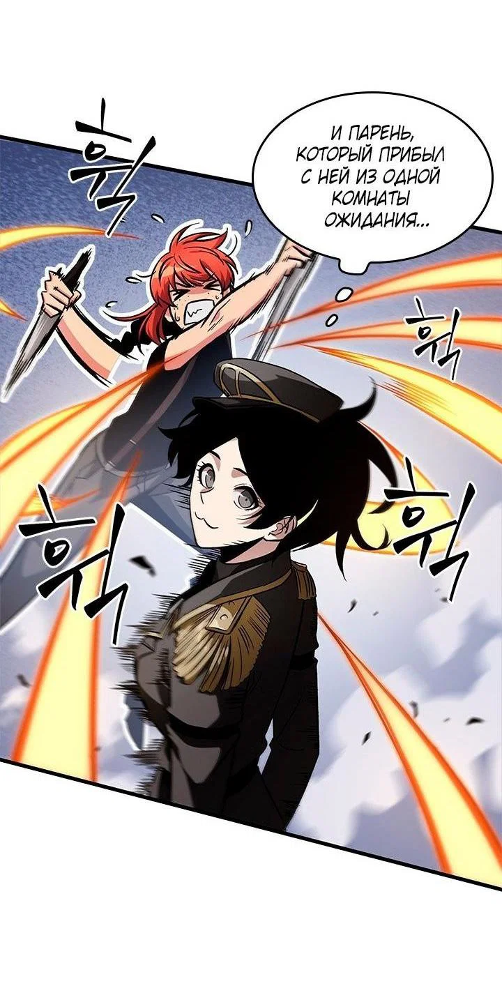 Read Выбери меня RU Manga Online