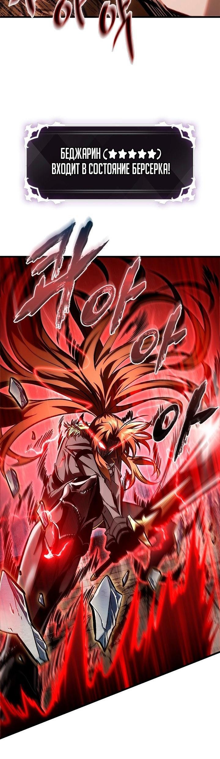Read Выбери меня RU Manga Online