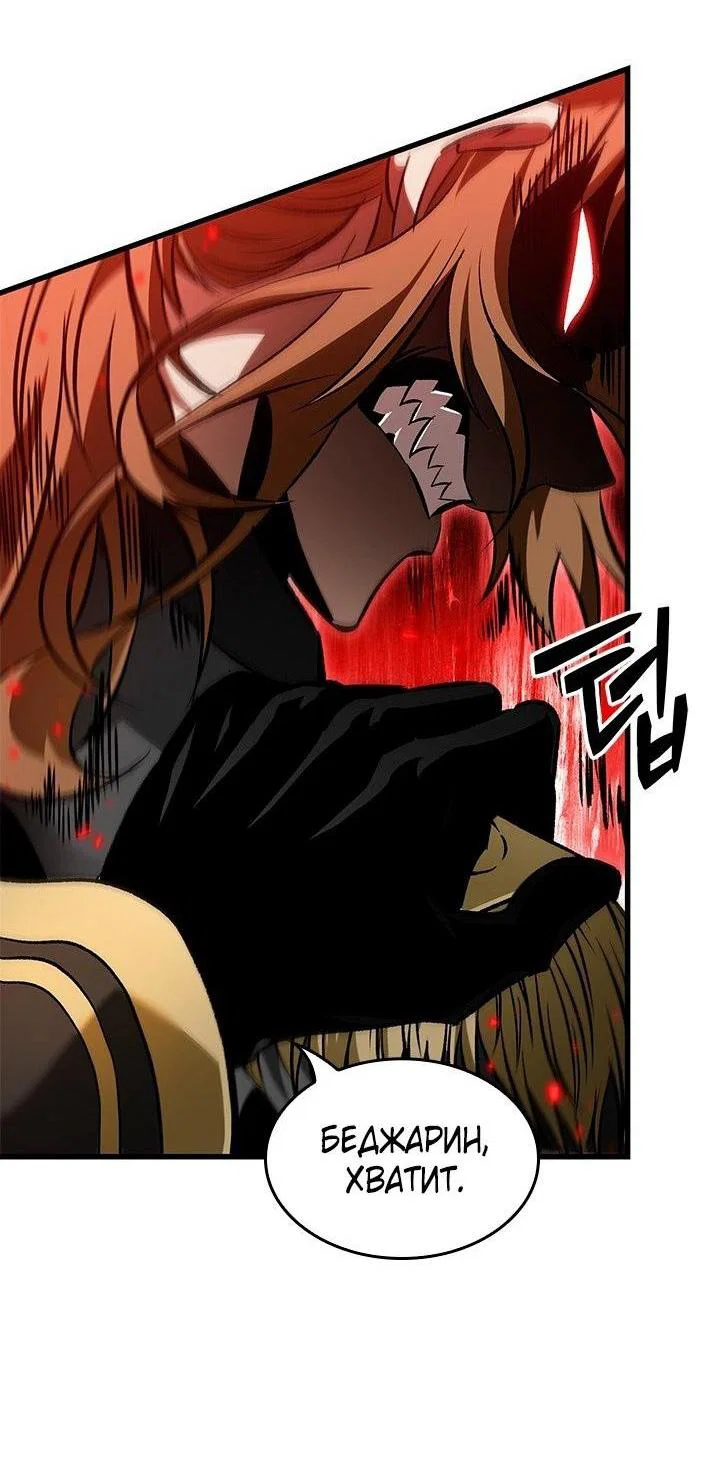 Read Выбери меня RU Manga Online