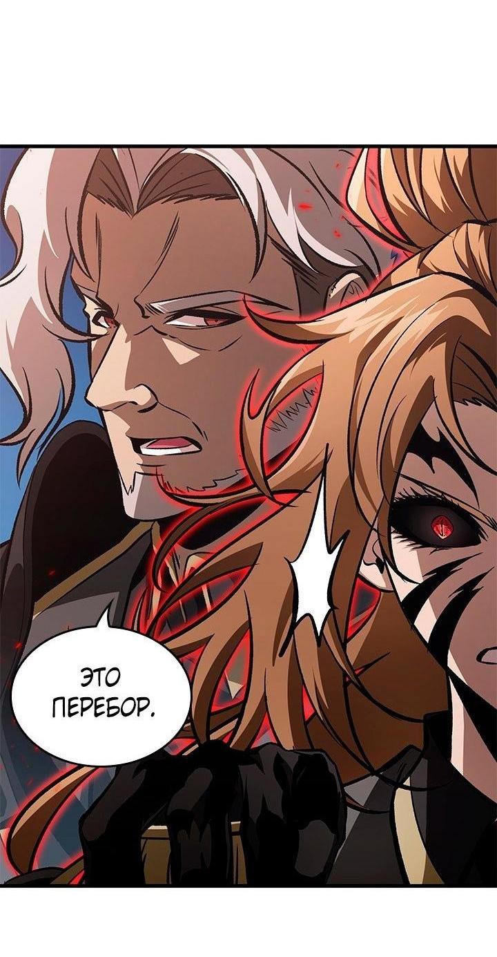 Read Выбери меня RU Manga Online