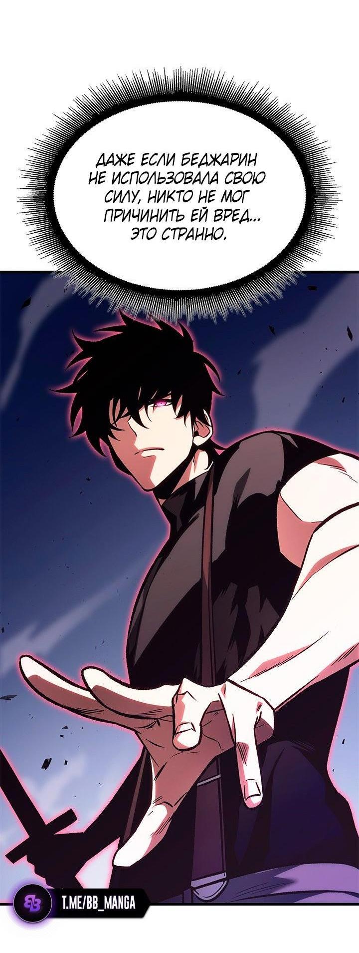 Read Выбери меня RU Manga Online